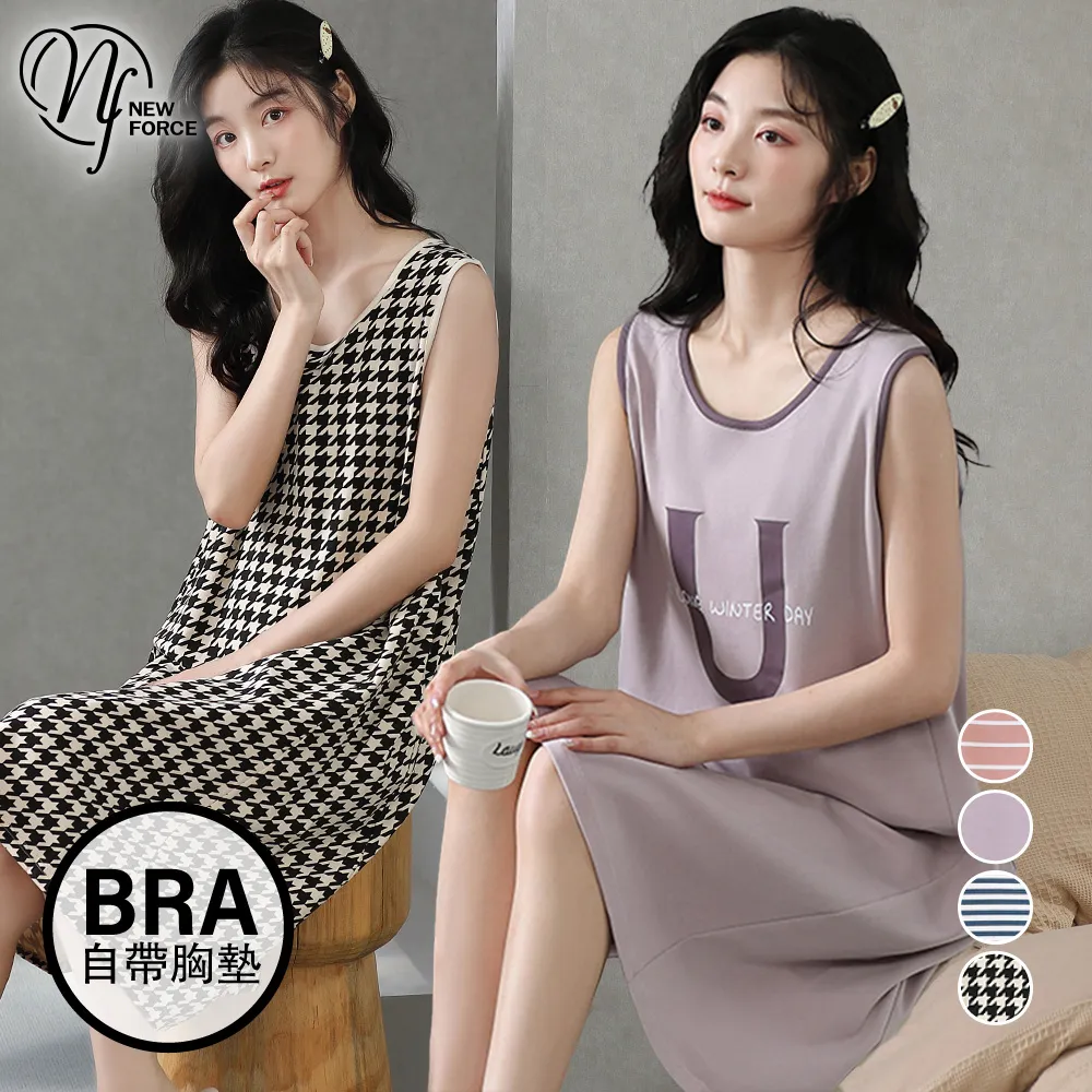NEW FORCE 少女美系Bra無袖居家睡裙-10色可選 歷史價格詳細信息