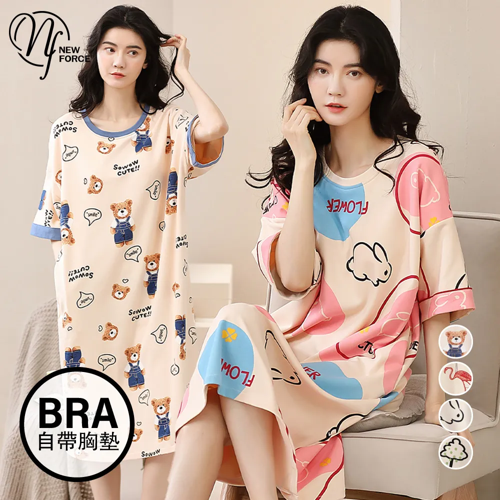 【NEW FORCE】 甜心花漾寬鬆舒適居家睡裙-四色可選 歷史價格詳細信息