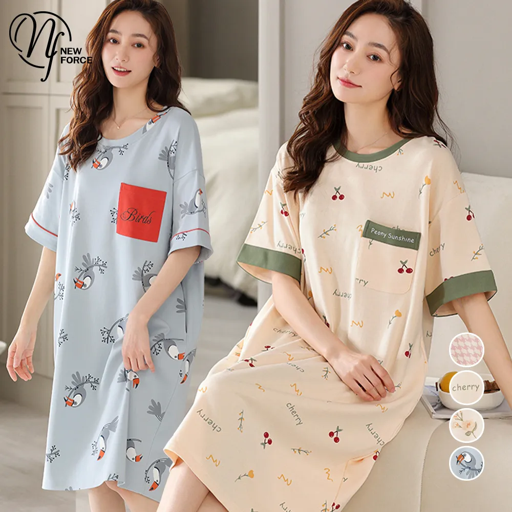 (NEW FORCE)清新典雅V領花花居家睡衣-三色可選 歷史價格詳細信息