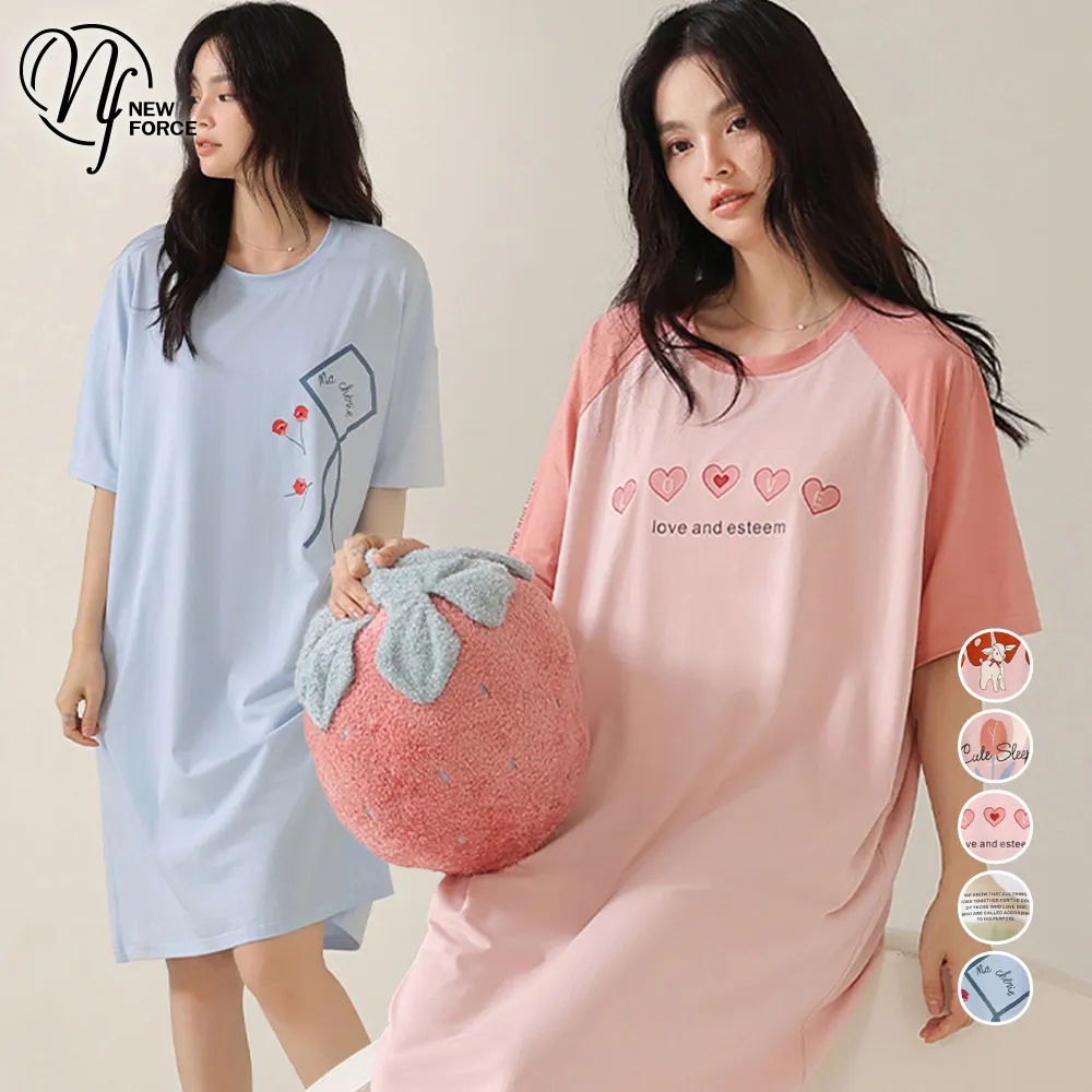 NEW FORCE 柔情舒眠開襟長袖居家睡衣-5色可選 歷史價格詳細信息