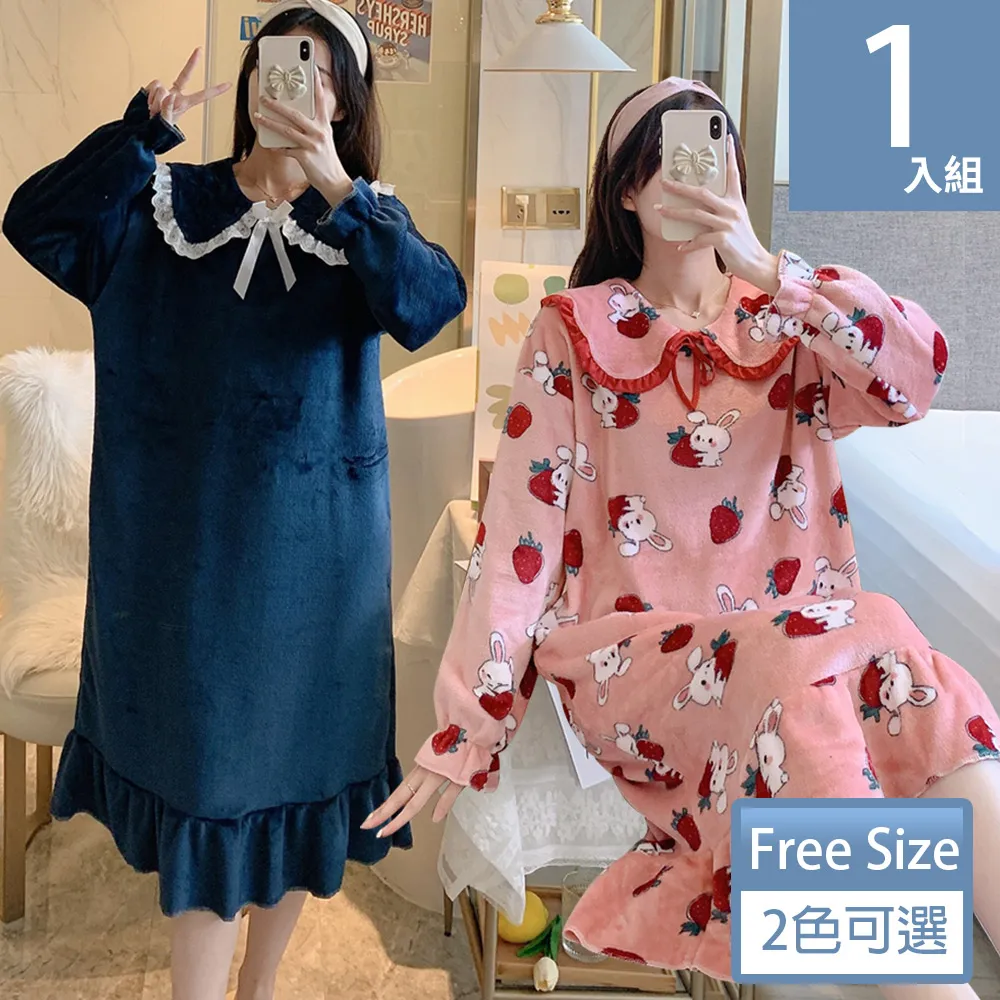 長袖居家休閒睡衣 長袖居家睡衣 蝴蝶結小貓 法蘭絨二件式睡衣 AngelHoney天使霓裳 歷史價格詳細信息