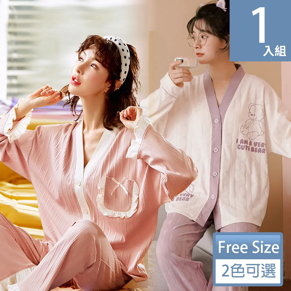 居家睡衣 滿心圍繞 二件式細肩帶短袖成套休閒服(粉F) AngelHoney天使霓裳 歷史價格詳細信息