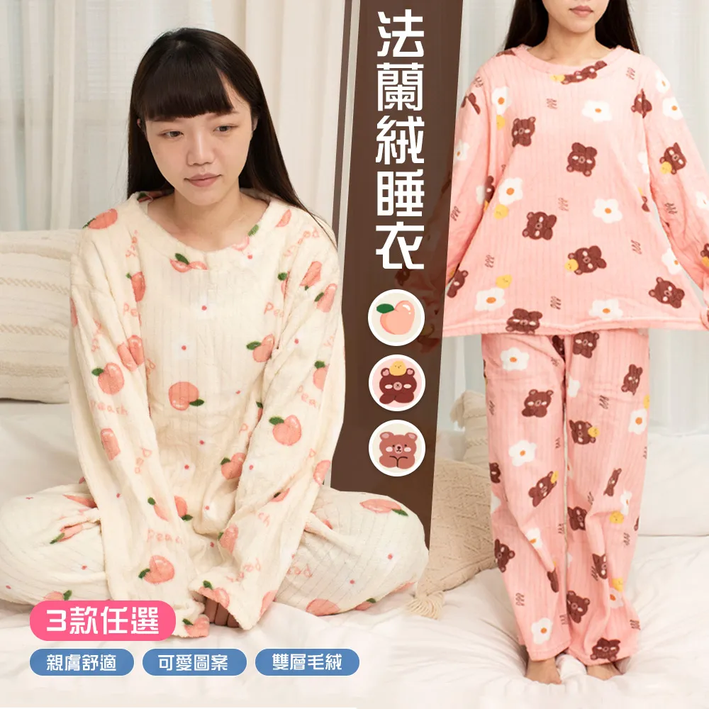 軟綿綿睡衣女秋冬韓版減齡甜美卡通彩虹格子保暖兩件套家居服套裝~麗莎服飾 歷史價格詳細信息