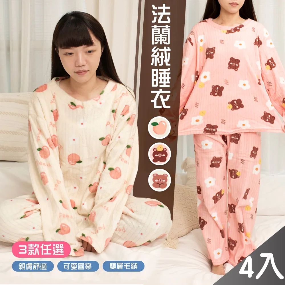 【藻土屋】4入 時尚百搭涼感彈力口袋微喇叭長褲-P 歷史價格詳細信息