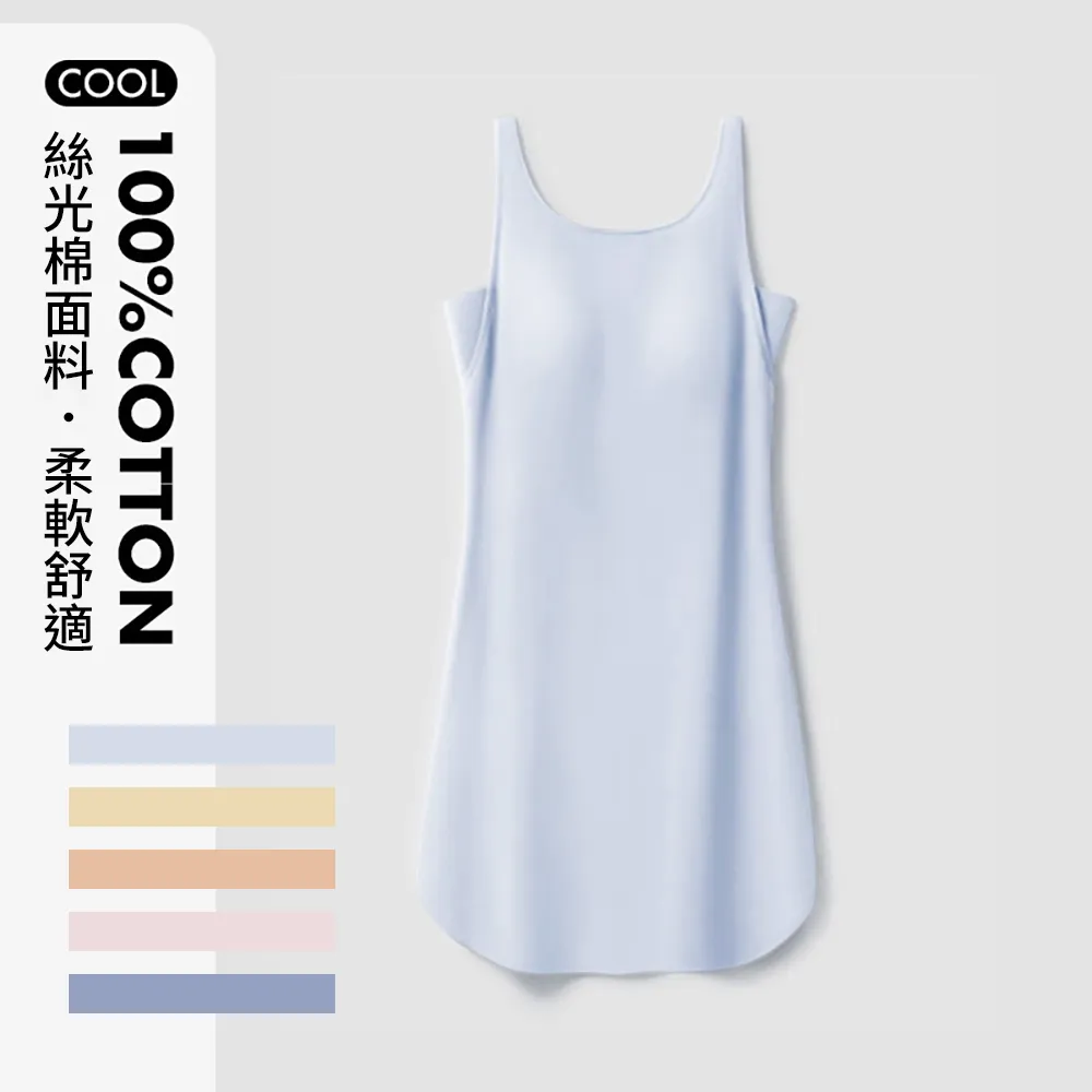 【CS22】一片式蝴蝶美背冰絲內衣(1入2件)-4入 歷史價格詳細信息