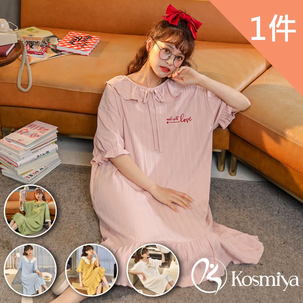 M-3XL 棉質 女生居家服 女生睡衣 韓系 簡約素色素色 開扣 鈕扣式 長袖睡衣女 春秋冬季薄款長袖睡衣 糖果色系家 歷史價格詳細信息