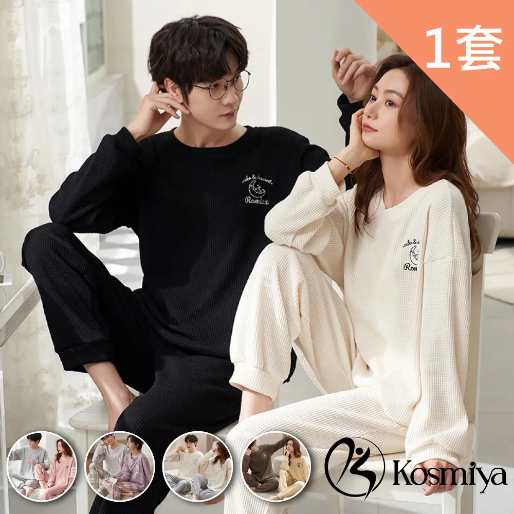 【Kosmiya】韓版卡通法蘭絨珊瑚絨睡衣居家服 (M-2XL,多色可選) 歷史價格詳細信息