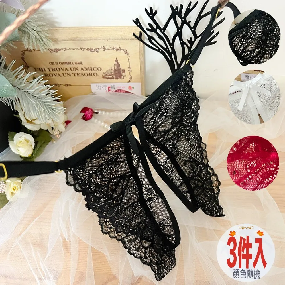 【流行E線】3件入日系鏤空情趣內褲 大尺碼少女內褲 透膚性感三角褲 高顏值質感內褲情人節禮物(MB6238) 歷史價格詳細信息