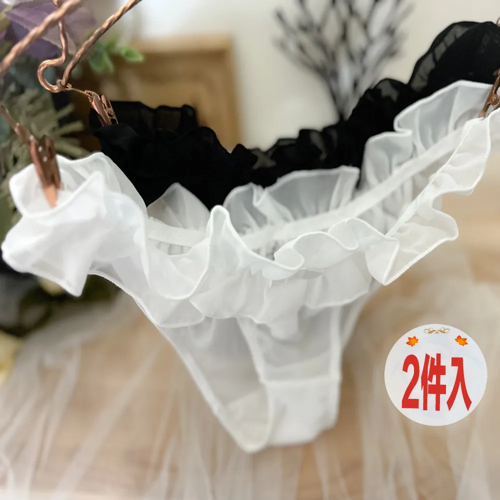 流行E線B6193 性感內褲 M-XL無痕冰絲三角內褲 面膜質感排汗快乾抗菌 中腰日系冰絲女內褲 歷史價格詳細信息