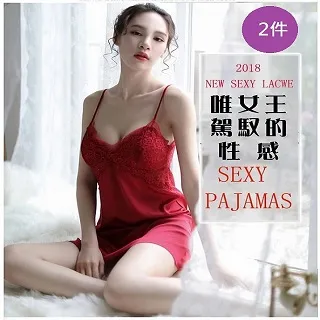 性感蕾絲吊帶連身睡衣三色任選4件 歷史價格詳細信息