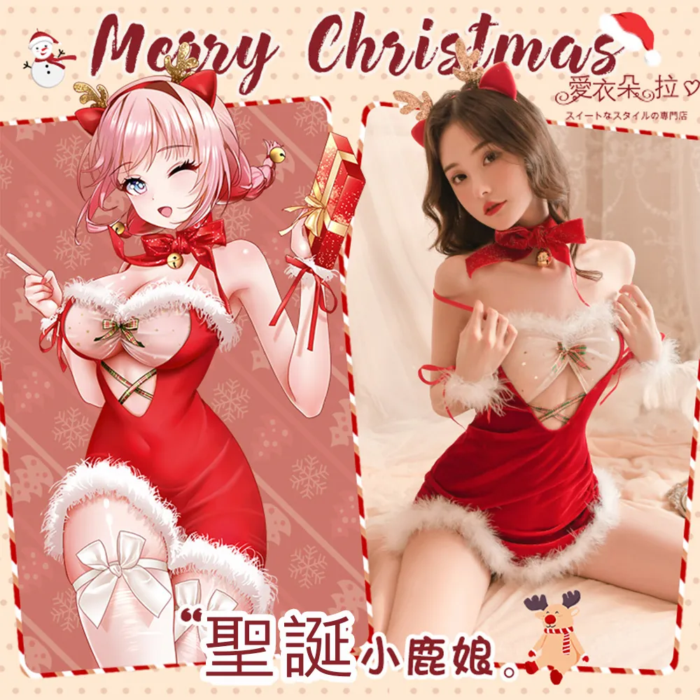 ＊愛衣朵拉＊紅色薄紗性感平口耶誕洋裝睡衣[K030] 歷史價格詳細信息