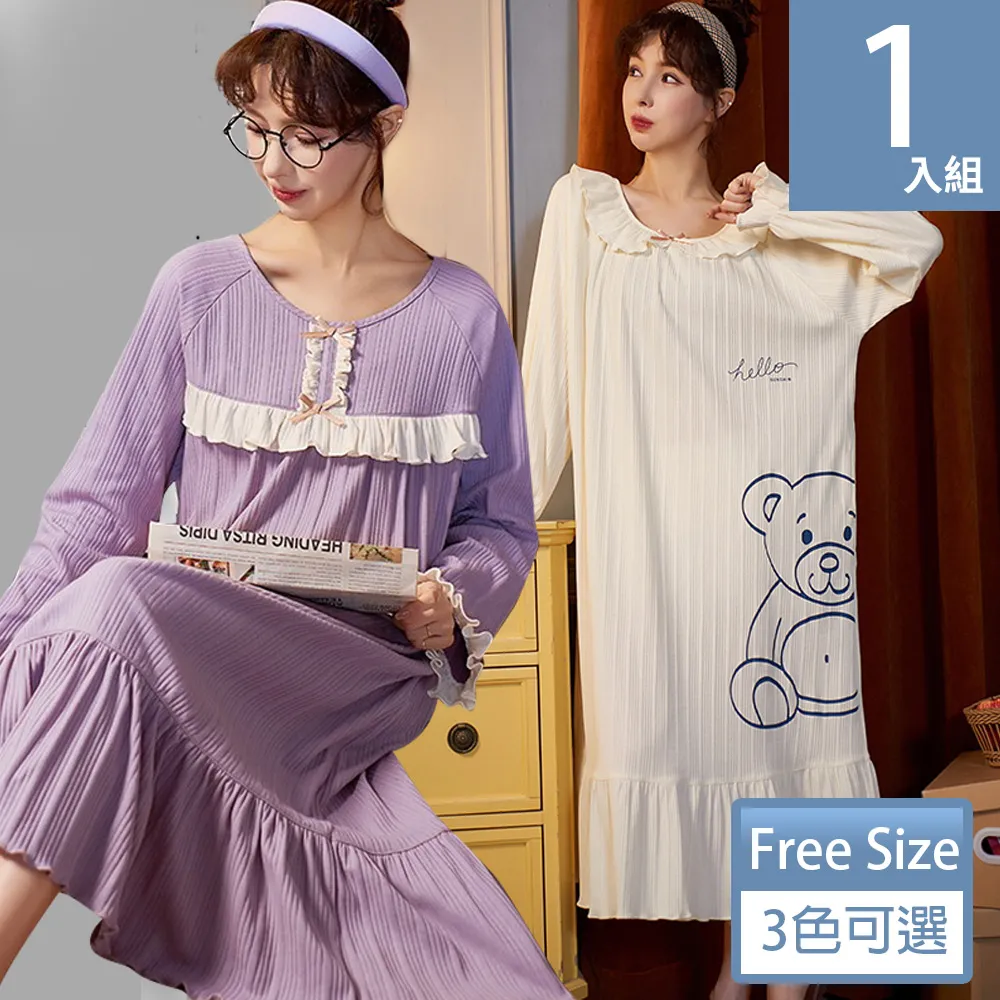 【天使霓裳】清新花朵印花 二件式七分袖短褲居家睡衣 (深藍) 歷史價格詳細信息