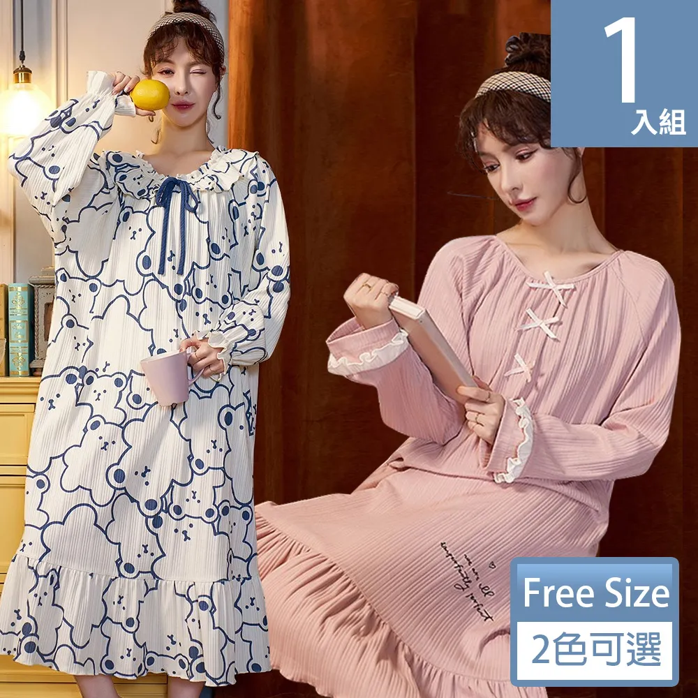 天使霓裳 居家睡衣 質感出眾 仿真絲連身睡衣 一件式綁帶居家服 (豆沙色F) 歷史價格詳細信息