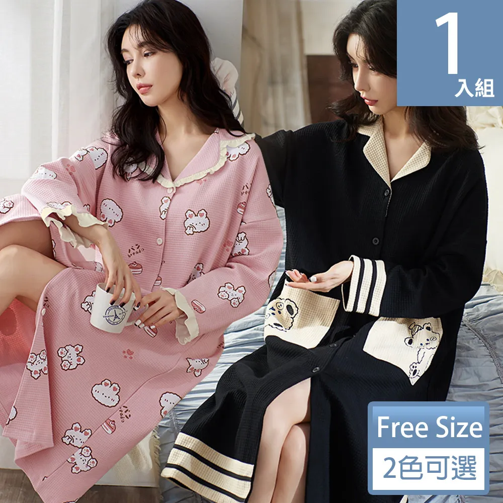 天使霓裳 天真小熊 情侶款甜蜜滿分棉柔睡衣組(男/女 ) 歷史價格詳細信息