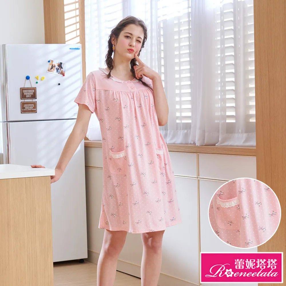 蕾妮塔塔 檸檬甜心 針織長袖兩件式睡衣(17215兩色可選) 歷史價格詳細信息