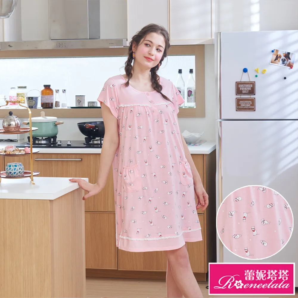 蕾妮塔塔 檸檬甜心 針織長袖兩件式睡衣(17215兩色可選) 歷史價格詳細信息