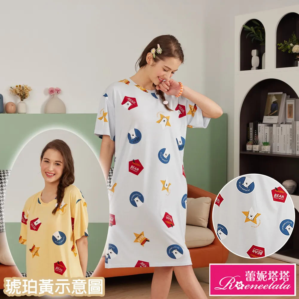 蕾妮塔塔 檸檬甜心 針織長袖兩件式睡衣(17215兩色可選) 歷史價格詳細信息