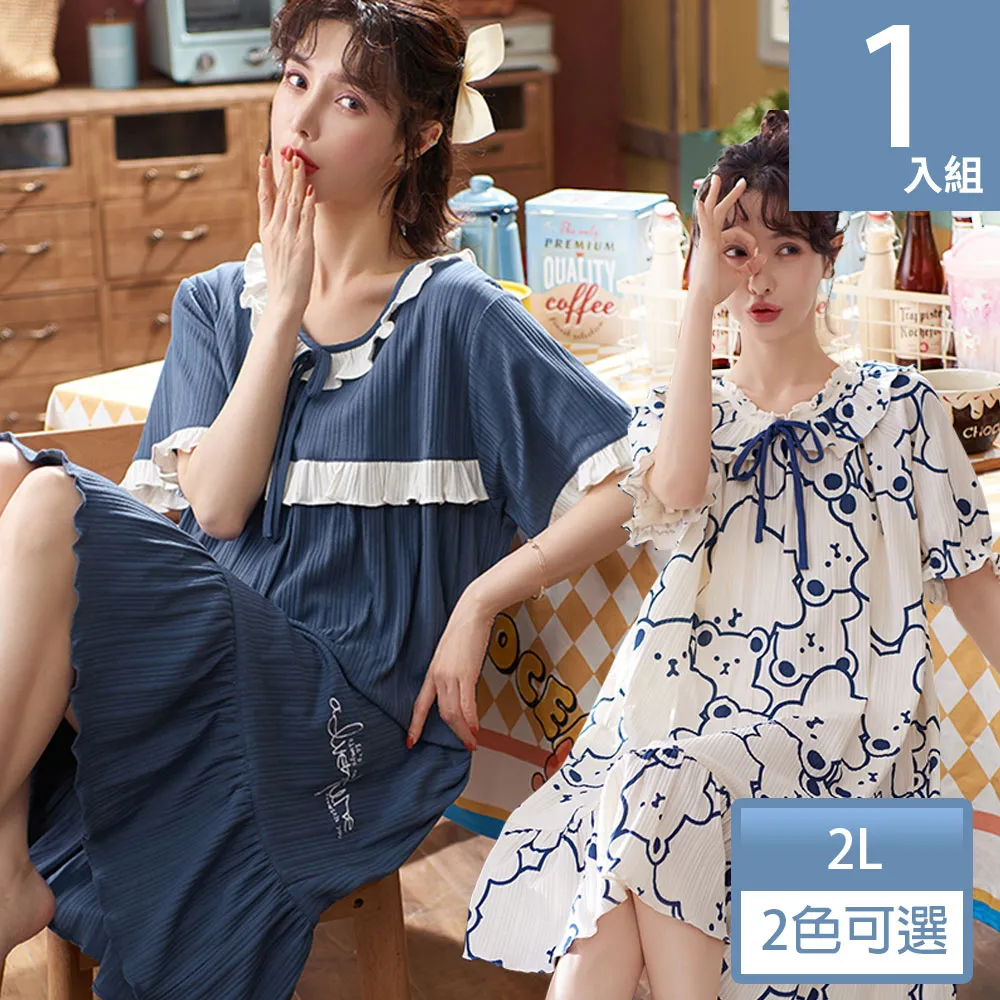 短袖居家睡衣 薔薇花漾 蕾絲素色內搭背心 二色可選 AngelHoney天使霓裳 歷史價格詳細信息