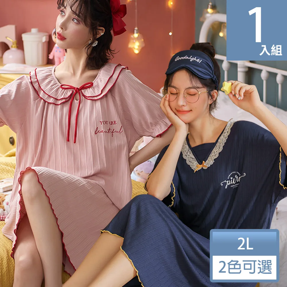 短袖居家休閒睡衣 帥氣甜心 襯衫式二件式睡衣 休閒居家服 (白色F) AngelHoney天使霓裳 歷史價格詳細信息