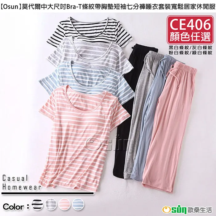 莫代爾條紋帶胸墊打底小吊帶背心女士內搭春夏季性感修身辣妹上依 歷史價格詳細信息