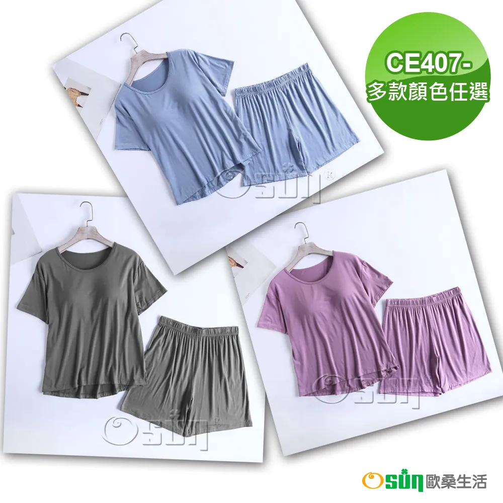 莫代爾寬鬆大尺碼帶胸墊短袖T恤背心女免內衣罩杯一件式短袖瑜伽打底 歷史價格詳細信息