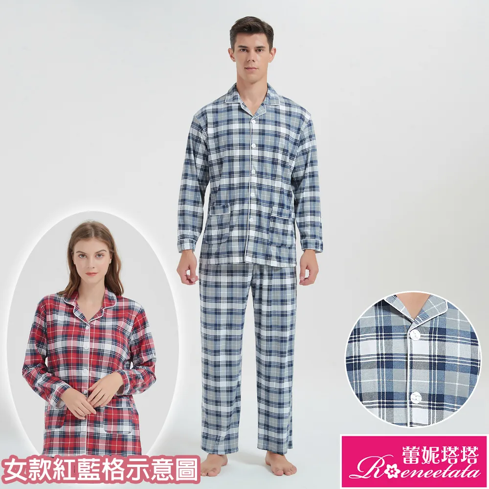 蕾妮塔塔 英式格紋 針織長袖兩件式睡衣(R27205-2粉格) 歷史價格詳細信息