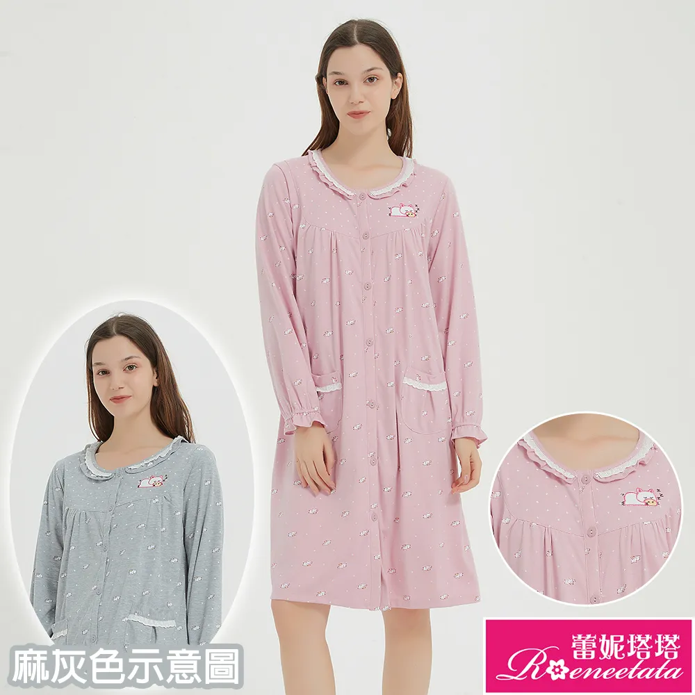 蕾妮塔塔 甜蜜櫻桃 棉柔短袖兩件式睡衣(R07008兩色可選) 歷史價格詳細信息