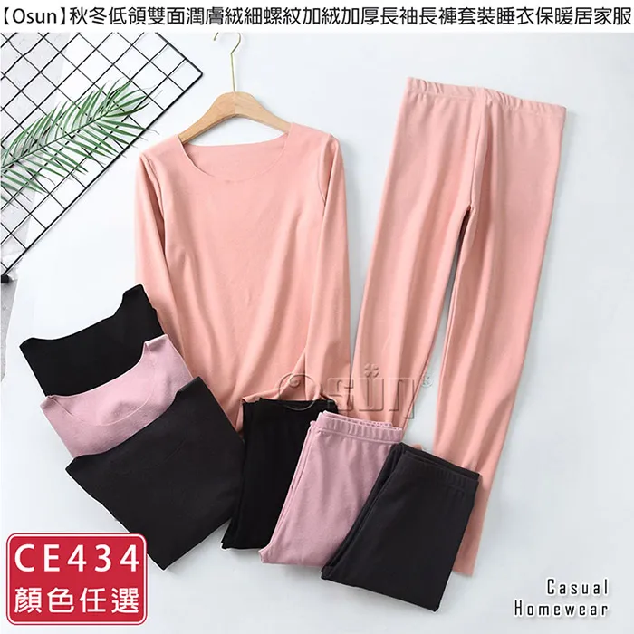 【Osun】秋冬新款魚鱗造型保暖針織半指露指手套毛線手臂套袖套-2入組 (顏色任選/CE366) 歷史價格詳細信息