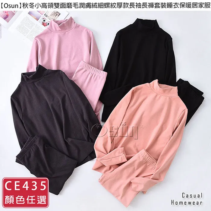 【Osun】秋冬新款魚鱗造型保暖針織半指露指手套毛線手臂套袖套-2入組 (顏色任選/CE366) 歷史價格詳細信息