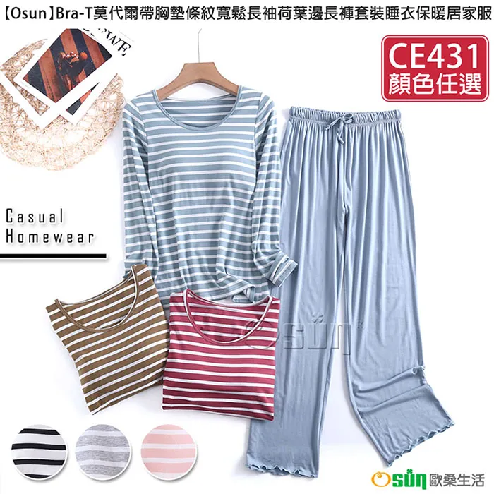 莫代爾條紋帶胸墊打底小吊帶背心女士內搭春夏季性感修身辣妹上依 歷史價格詳細信息