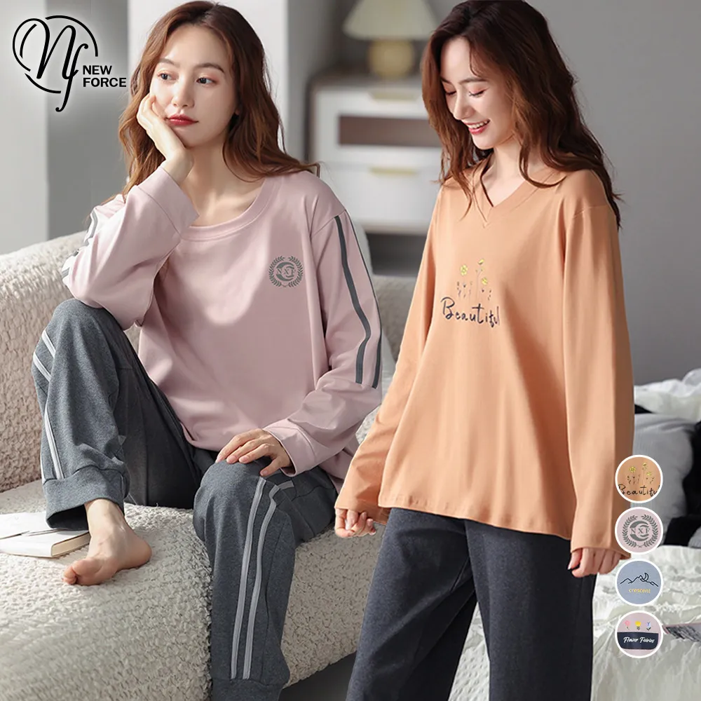 (NEW FORCE)舒雅謐靜織紋居家套裝-五色可選 歷史價格詳細信息