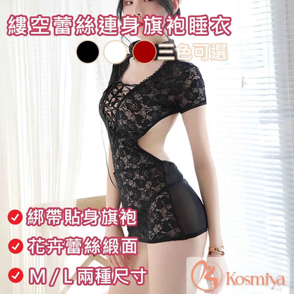 【Kosmiya】蕾絲美背無痕德絨保暖罩杯背心(XL-3XL ,多色可選) 歷史價格詳細信息