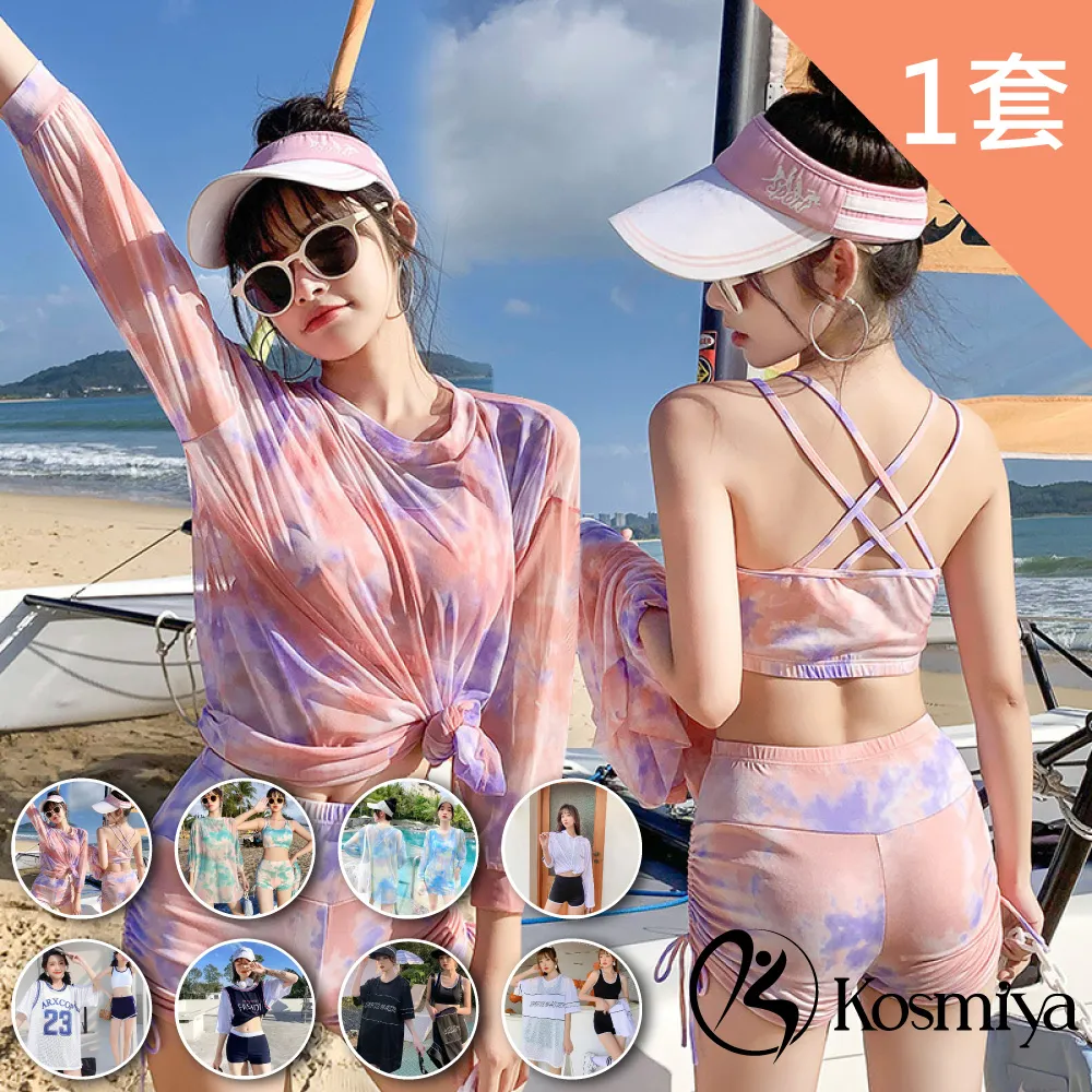 【三款可選M-XL】韓國唐老鴨米奇綢緞睡衣 長袖長褲開衫翻領卡通居家服 微彈俏皮可愛少女心家居服 閨蜜寬鬆學生宿舍兩件套【亞德機械五金家居】 歷史價格詳細信息