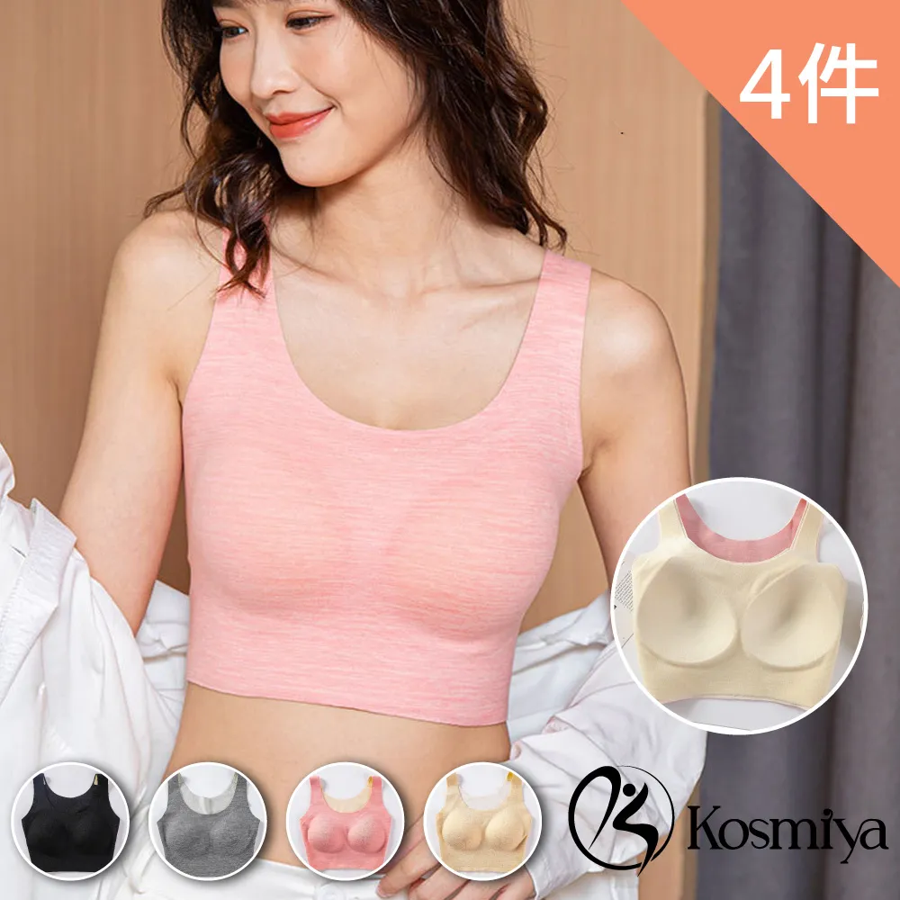 【Kosmiya】4件組 輕薄蕾絲乳膠罩杯背心/Bra Top/無痕背心/無鋼圈/小可愛/內搭(4色可選/FreeSize) 歷史價格詳細信息