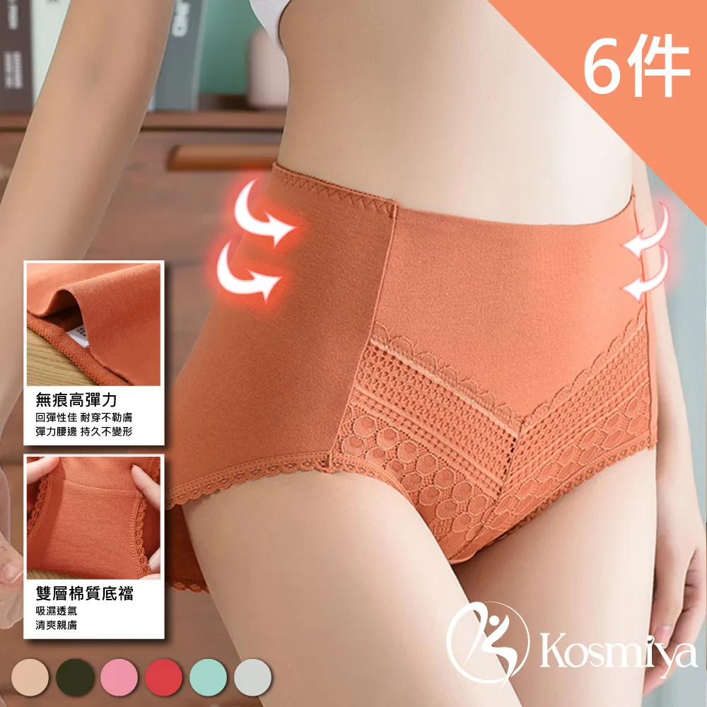 【Kosmiya】蕾絲美背無痕德絨保暖罩杯背心(XL-3XL ,多色可選) 歷史價格詳細信息