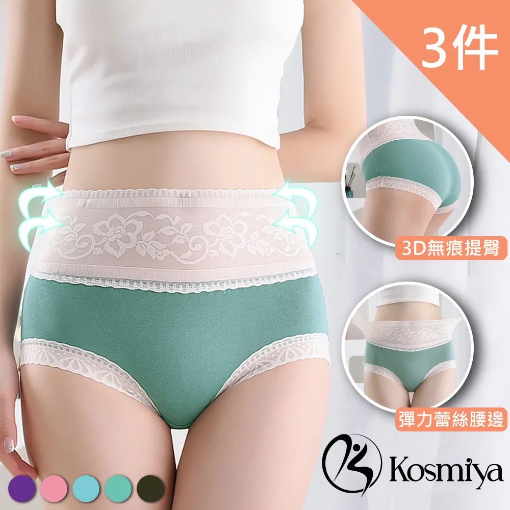 【Kosmiya】3件組 高彈裸感運動罩杯背心/Bra Top/涼感/無痕背心/無鋼圈/小可愛/內搭(3色可選/S-XL) 歷史價格詳細信息