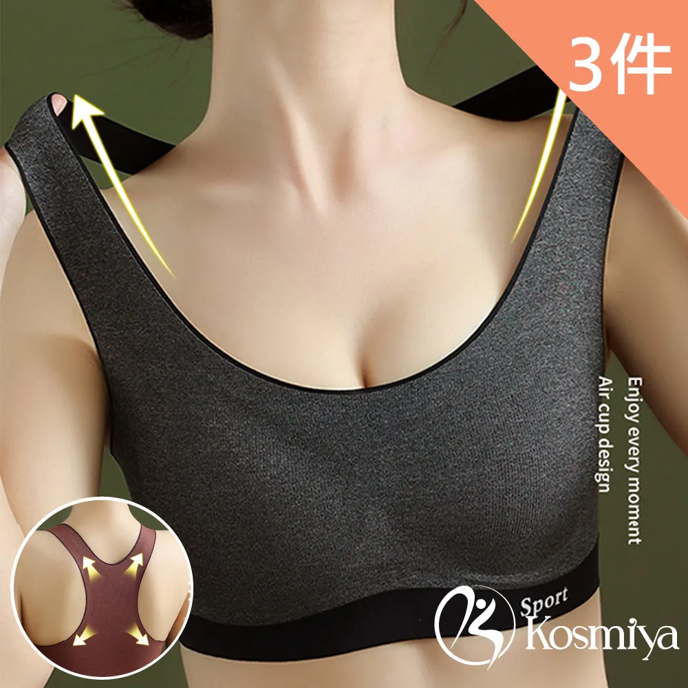 一體式運動內衣可外穿減震聚攏帶胸墊美背瑜伽背心跑步健身文胸 歷史價格詳細信息