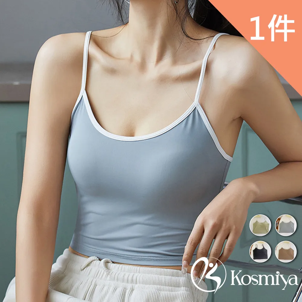 【Kosmiya】1件組 一體式空氣杯運動罩杯內衣/運動背心/瑜珈背心(3色可選/S-2XL) 歷史價格詳細信息