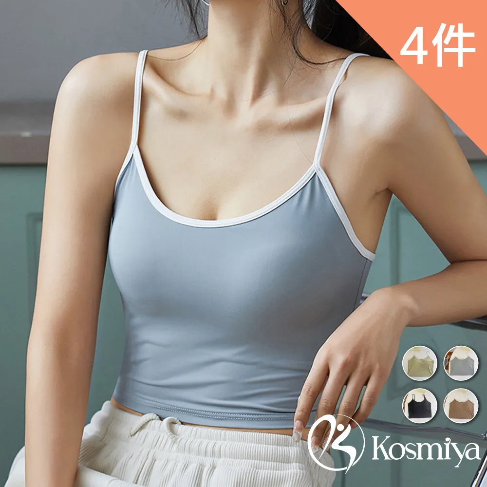 【Kosmiya】4件組 無痕簍空性感拼接運動罩杯內衣/Bra/無痕背心/無鋼圈/小可愛/內搭背心(4色可選/M-L) 歷史價格詳細信息