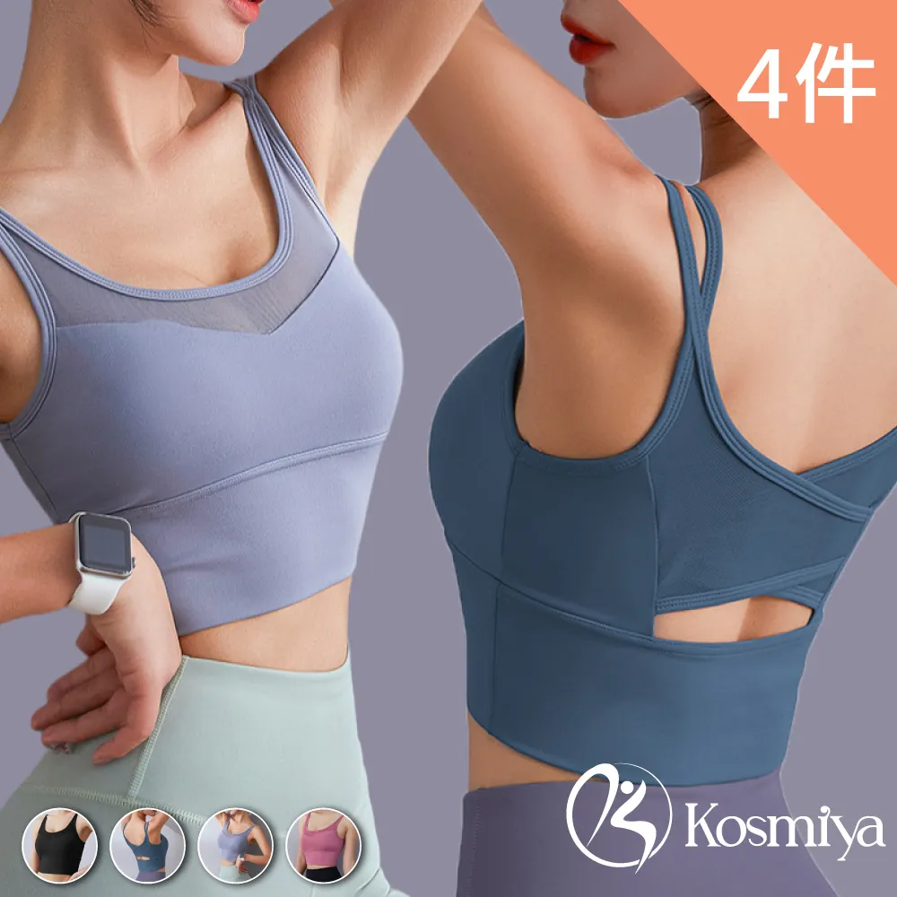 雙細肩涼感內衣背心 bra top罩杯背心 內衣背心 細肩背心 v領內衣 涼感內衣 GRASS 現貨 [E070] 歷史價格詳細信息