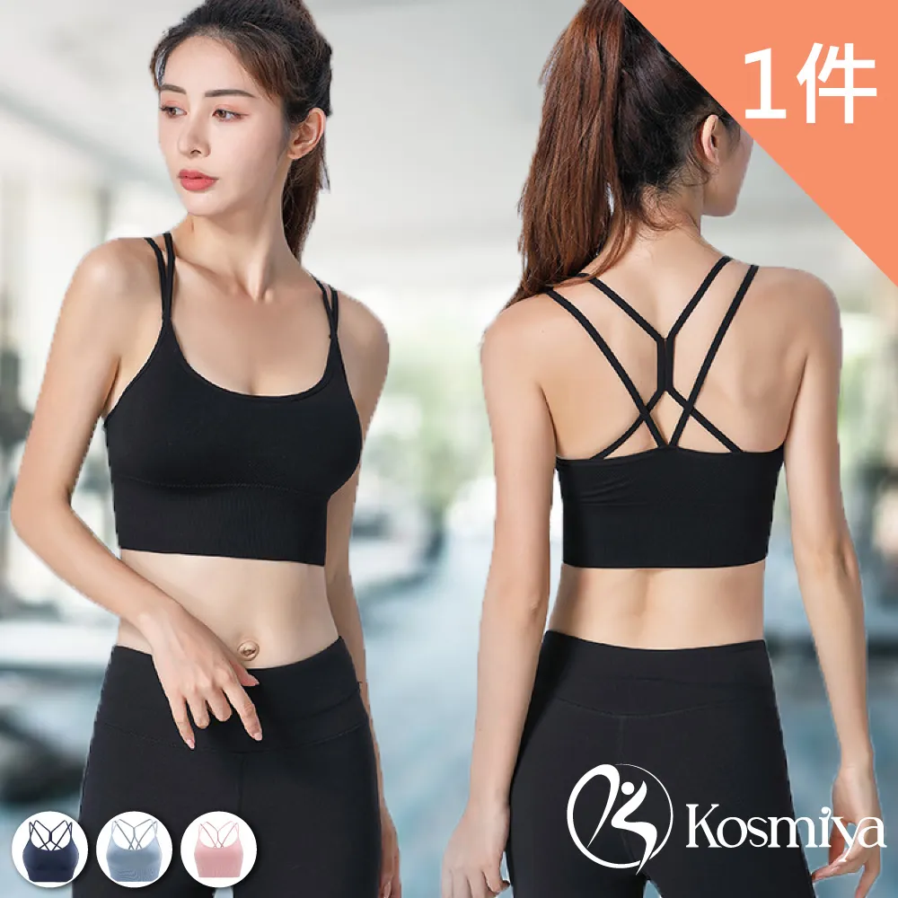 【Kosmiya】1件組 一體式空氣杯運動罩杯內衣/運動背心/瑜珈背心(3色可選/S-2XL) 歷史價格詳細信息