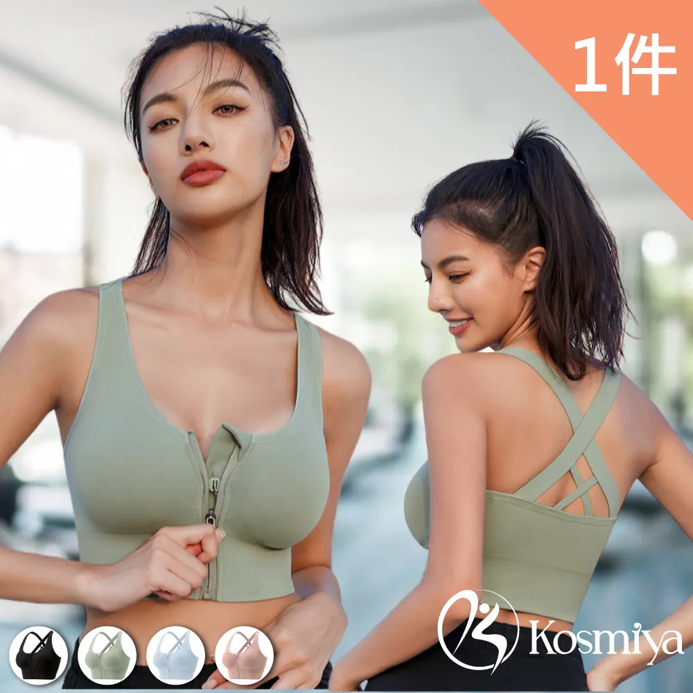 運動內衣防震背心前拉鍊瑜珈內衣健身有氧操跑步舞蹈-紅/藍/紫S-L【AAA2341】 歷史價格詳細信息