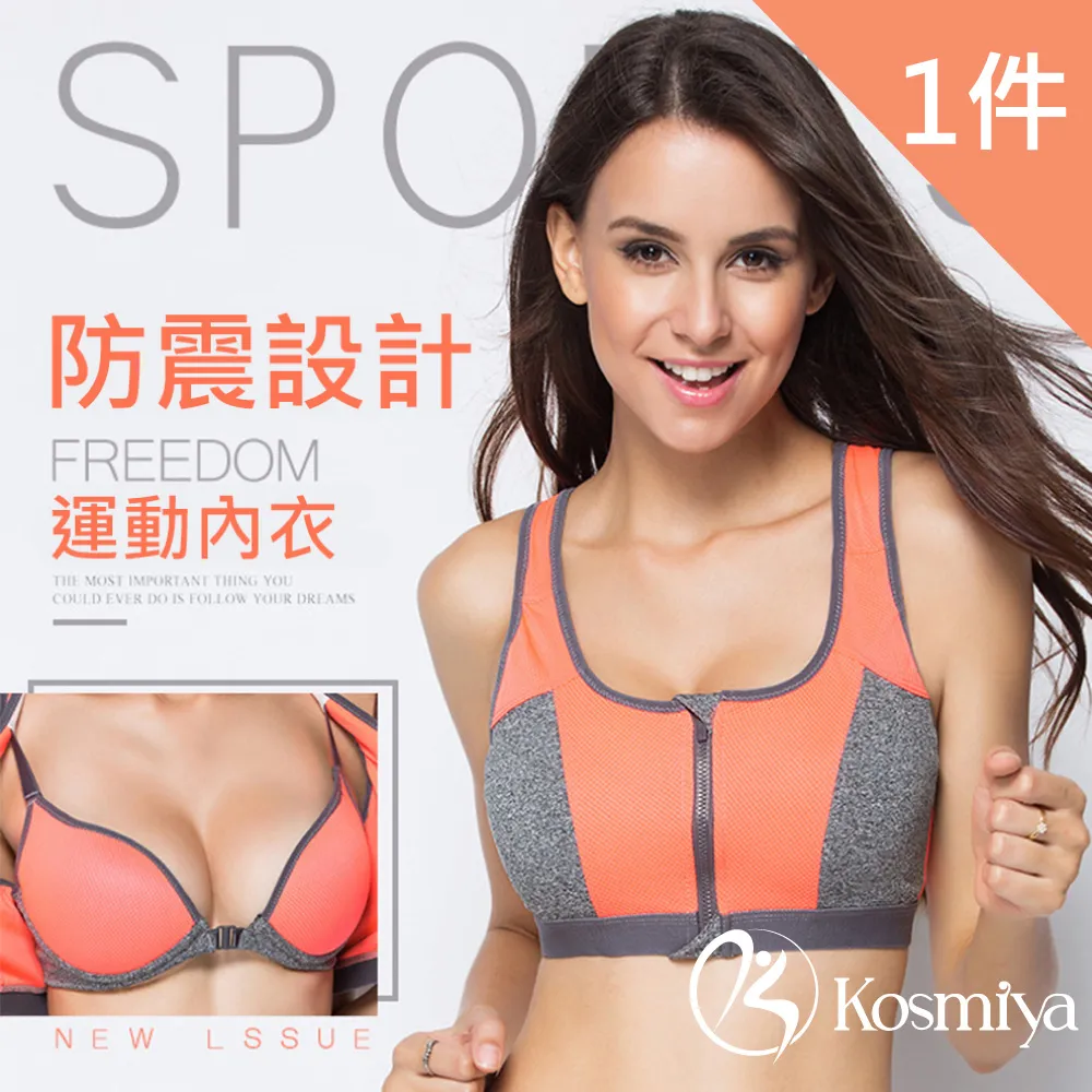 假兩件 運動內衣 撞色 字母 韓版 吊帶 帶胸墊 內衣 無鋼圈 小可愛 裹胸 抹胸 背心 運動 外穿 細肩帶 POSTI 歷史價格詳細信息