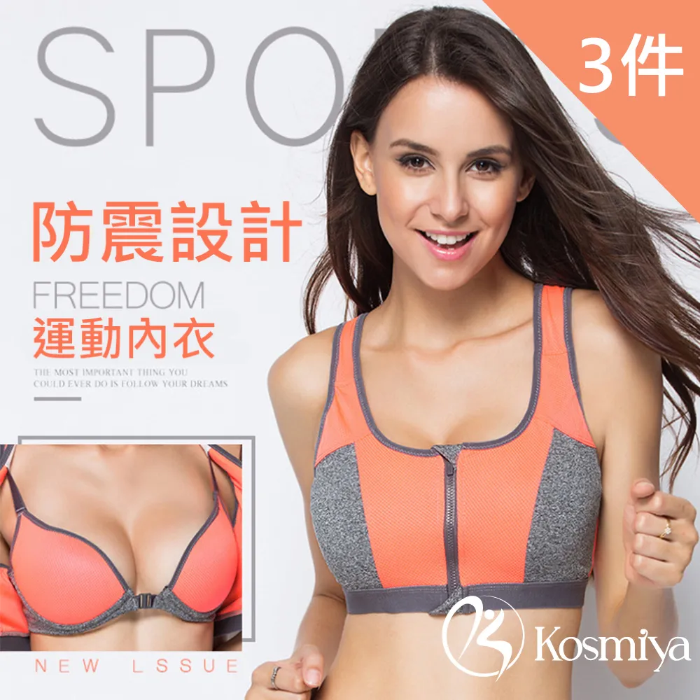 假兩件 運動內衣 撞色 字母 韓版 吊帶 帶胸墊 內衣 無鋼圈 小可愛 裹胸 抹胸 背心 運動 外穿 細肩帶 POSTI 歷史價格詳細信息