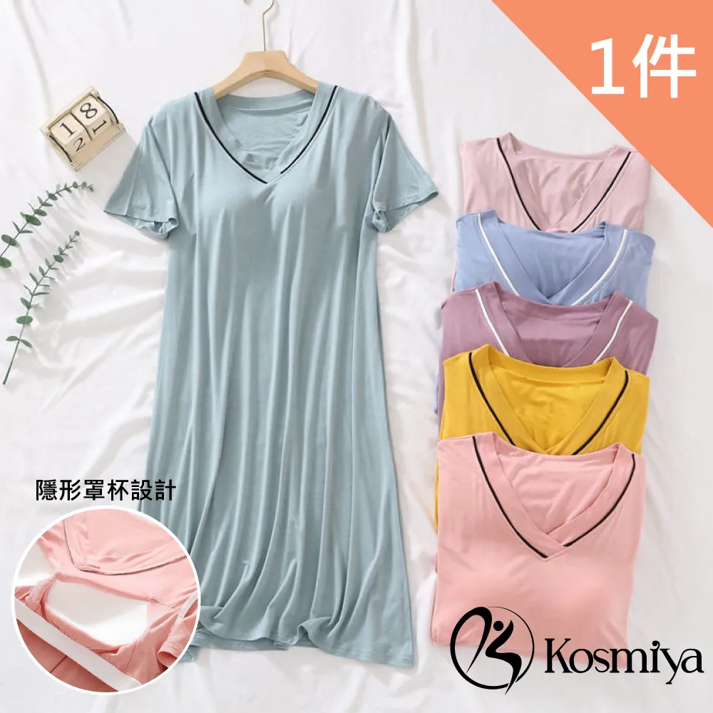 【Kosmiya】V領網紗反重力素面無鋼圈內衣 超值4件組 S/M/L/XL 歷史價格詳細信息