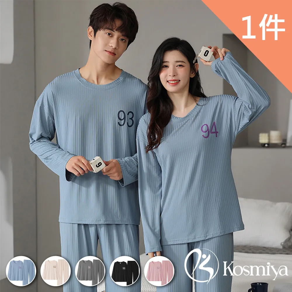 【Kosmiya】1套 莫代爾冰絲V領罩杯睡裙/BraTop/罩杯睡衣/居家服/涼感睡衣/冰涼睡衣(4色可選/M-2XL) 歷史價格詳細信息