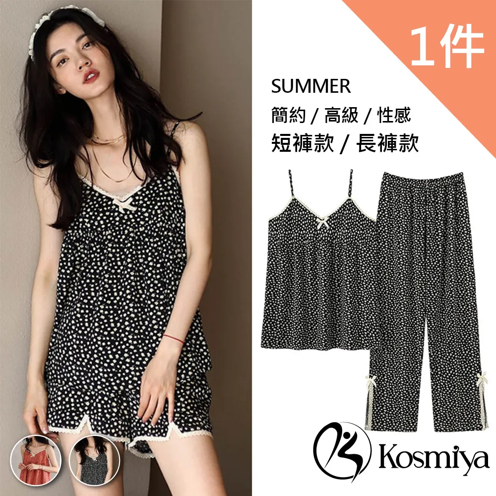 冰絲碎花魚尾裙半身裙女夏季2024新款高腰顯瘦中長款a字包臀裙子-kby科貝 歷史價格詳細信息