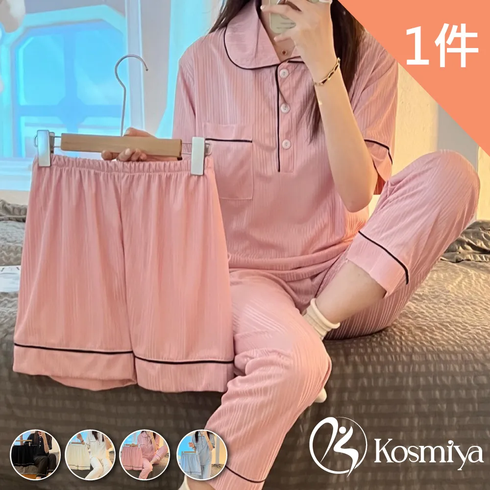 【Kosmiya】1套 寬鬆莫代爾罩杯睡裙/寬鬆睡衣/居家服/涼感睡衣/冰涼睡衣/居家套裝(4色可選/M-2XL) 歷史價格詳細信息