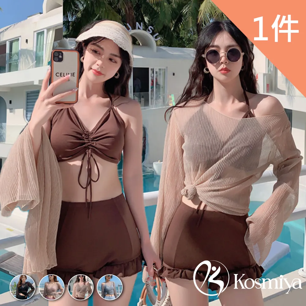 【Kosmiya】1套 罩杯式 素面棉質無袖睡衣褲/寬鬆睡衣/女睡衣/棉質睡衣/涼感睡衣(3色可選/M-XL) 歷史價格詳細信息