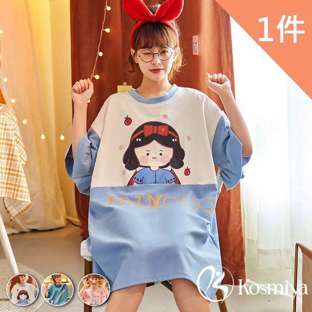 M-2XL 可愛印花設計感長袖衛衣 大學T  薄款寬鬆圓領長袖上衣 甜美風 ins 女生衣服 歷史價格詳細信息